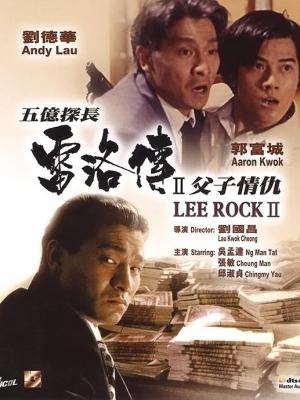 海边的秋千