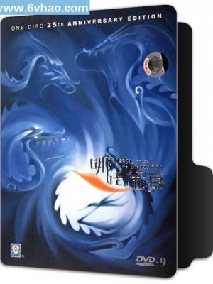 无尽的想念