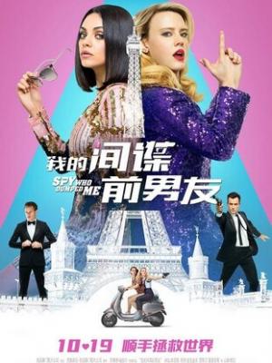 再见了青春