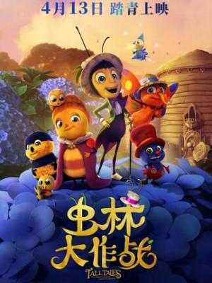 青春的向往