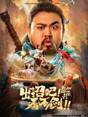 爱你到永远