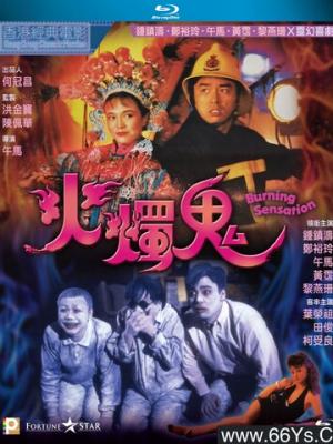都市风云