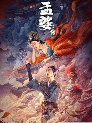 迟到的爱